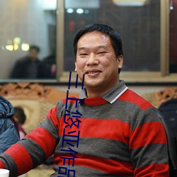 三上悠亞作品