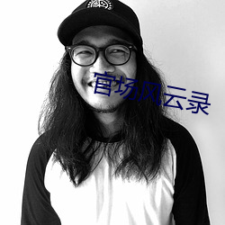 尊龙凯时人生就是搏(中国区)官方网站
