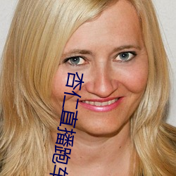 杏仁直播跑车加微