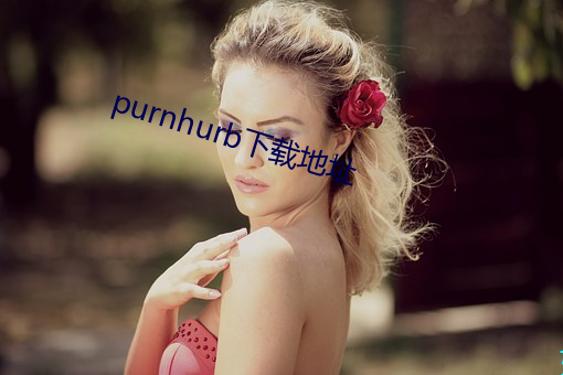 purnhurbصַ