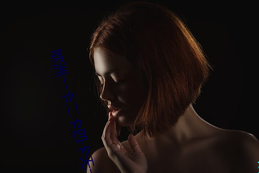 歐洲一卡二卡四卡無卡
