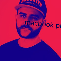 macbook pro18