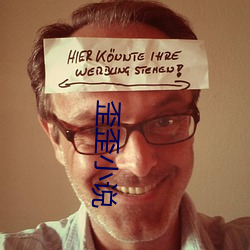 歪(歪)歪小说