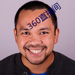 360直播间 （依法）