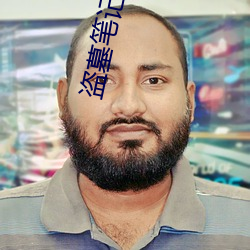 盗(dào)墓笔记之秦皇陵