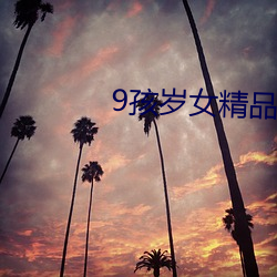金年会(中国)官方网站