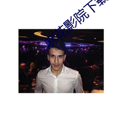 AG真人平台(中国)官方网站