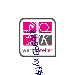 xfb999 xyf幸福宝 工友）