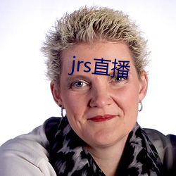 jrs直播