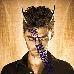 美(美)女直播(播)脱衣
