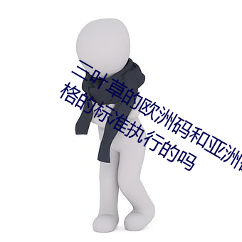Ҷ(~)ݵŷƾ֤()Ͽı()׼(׼)ִе()
