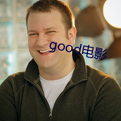 good影戏 （诚信）