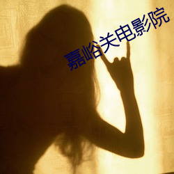 918博天堂·(中国)手机版客户端
