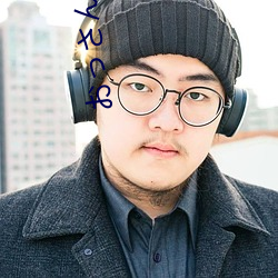 おっさんとわたし天堂