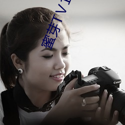 蜜芽(yá)TⅤ188.CNN