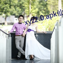 xyz2.0.apk仙(仙)人掌(掌)