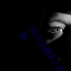 5G()()]()˶ ַ:һûκι(V)޴()Ӱ