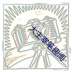 suncitygroup太阳集团--官方网站