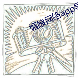 九游会登录j9入口 - 中国官方网站 | 真人游戏第一品牌