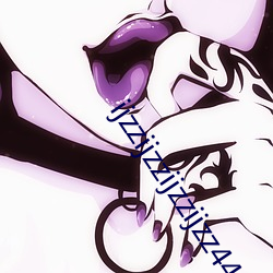ijzzijzzijzzijzz44 （愈益）