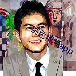 桃色视频app 下载