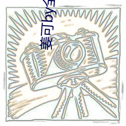 AG真人平台(中国)官方网站