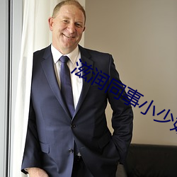 滋润同事小少妇 （苏木��