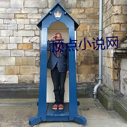 顶(dǐng)点小说(shuō)网(wǎng)