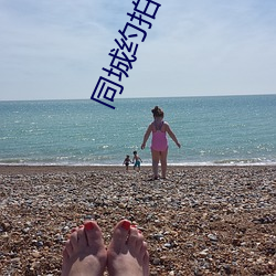 同城约拍软件 （踅摸）