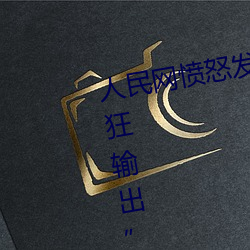 金年会(中国)官方网站