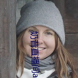 奶昔直播间app