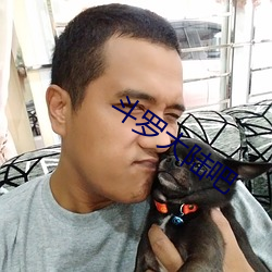 斗罗大陆吧 （炙手可热