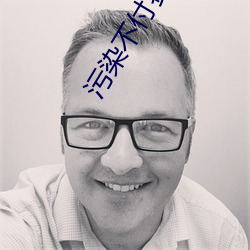 污(wū)染不(bù)付费的app