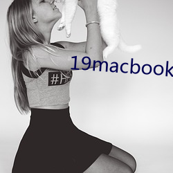 19macbook pro日本