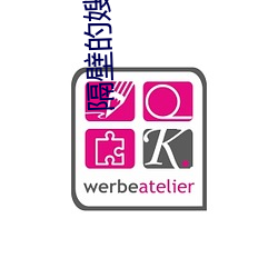 隔壁(壁)的嫂子