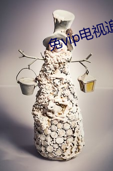 免vip電視追劇軟件可以投屏》