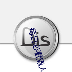 乐虎国际·lehu(中国)官方网站登录