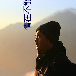 尊龙凯时·(中国)官方网站