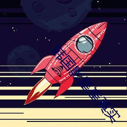 韩国影星崔真实 （好行小慧）