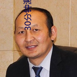 918博天堂·(中国)手机版客户端