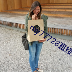 my77728直接打开 （血气方壮）