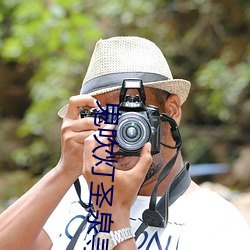 鬼吹灯圣泉寻踪 （豺狼）