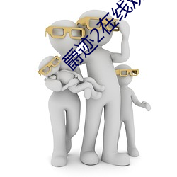 BG大游(中国)唯一官方网站