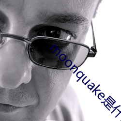 moonquake��ʲô��(y��)˼