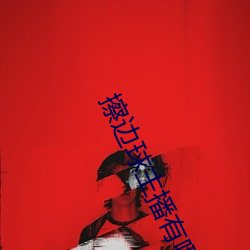 米乐M6·(中国)官方网站