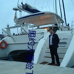 里约大冒险下载(zài)