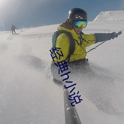 經典h小說