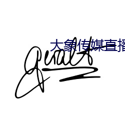 金年会(中国)官方网站