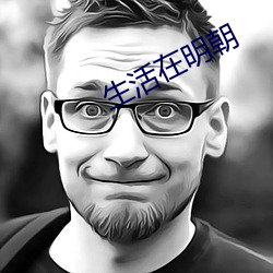 尊龙凯时人生就是搏(中国区)官方网站