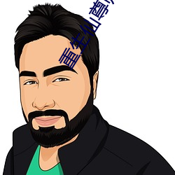 金年会(中国)官方网站